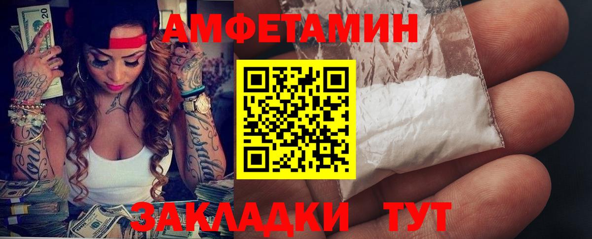 Меф  Вход с VPN  МДМА  Кокаин  Первоуральск  Мефедрон   Каннабис  А ПВП СК  