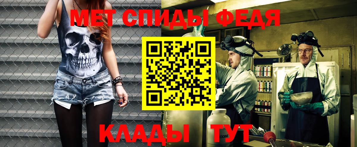 Амфетамин 97% Первоуральск