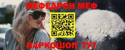 MESCALINE Пыть-Ях