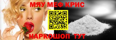 меф VHQ Пушкино