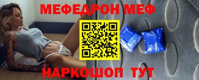 меф VHQ Пушкино