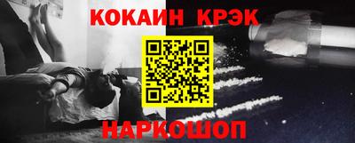 метамфетамин Рыбинск