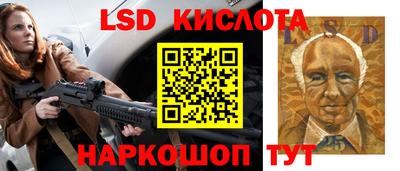 метамфетамин Рыбинск