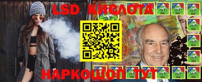 MESCALINE Пыть-Ях