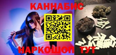 метамфетамин Рыбинск