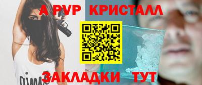 гидропоника Пугачёв