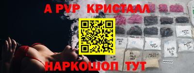 гидропоника Пугачёв