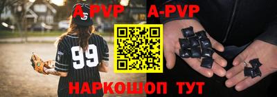 гидропоника Пугачёв
