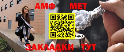 гидропоника Пугачёв