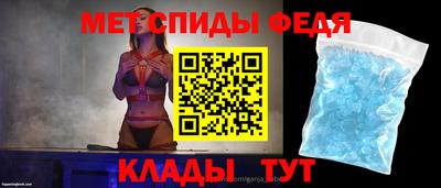 меф VHQ Пушкино