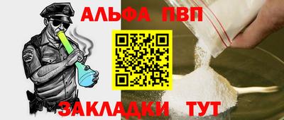 меф VHQ Пушкино