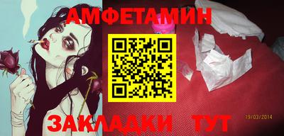 MESCALINE Пыть-Ях