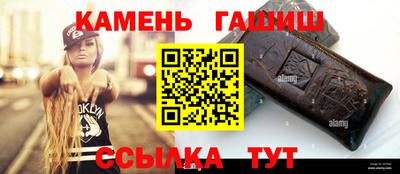 метамфетамин Рыбинск