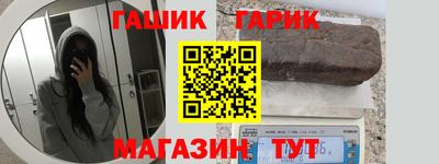 мяу мяу кристалл Рузаевка