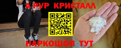 меф VHQ Пушкино