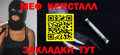 MESCALINE Пыть-Ях