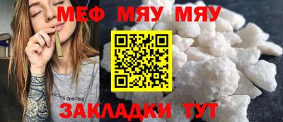 MESCALINE Пыть-Ях