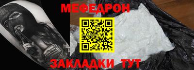 MESCALINE Пыть-Ях
