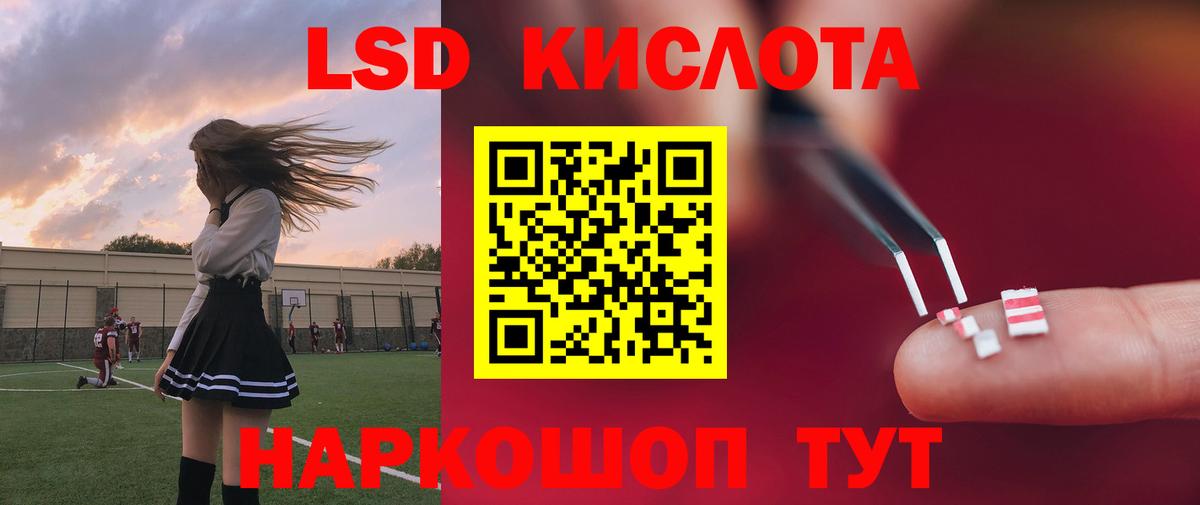 Лсд 25 экстази  Лсд 25 экстази кислота  LSD-25 экстази кислота  Вход с VPN  Первоуральск 