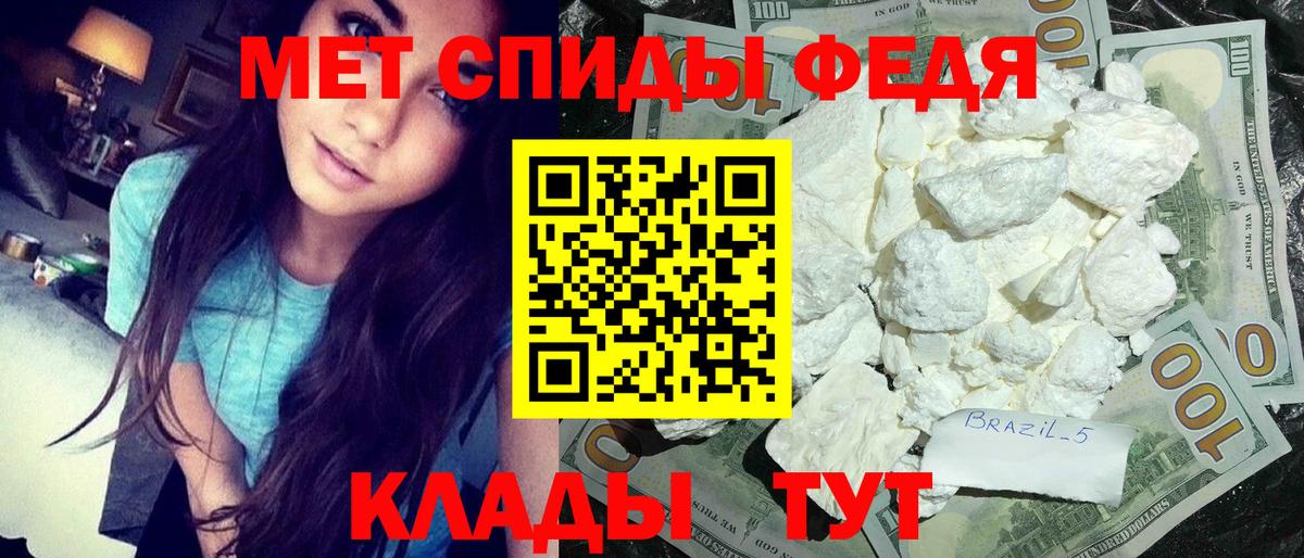 Первоуральск  Метамфетамин  Вход с VPN  Первитин Methamphetamine 