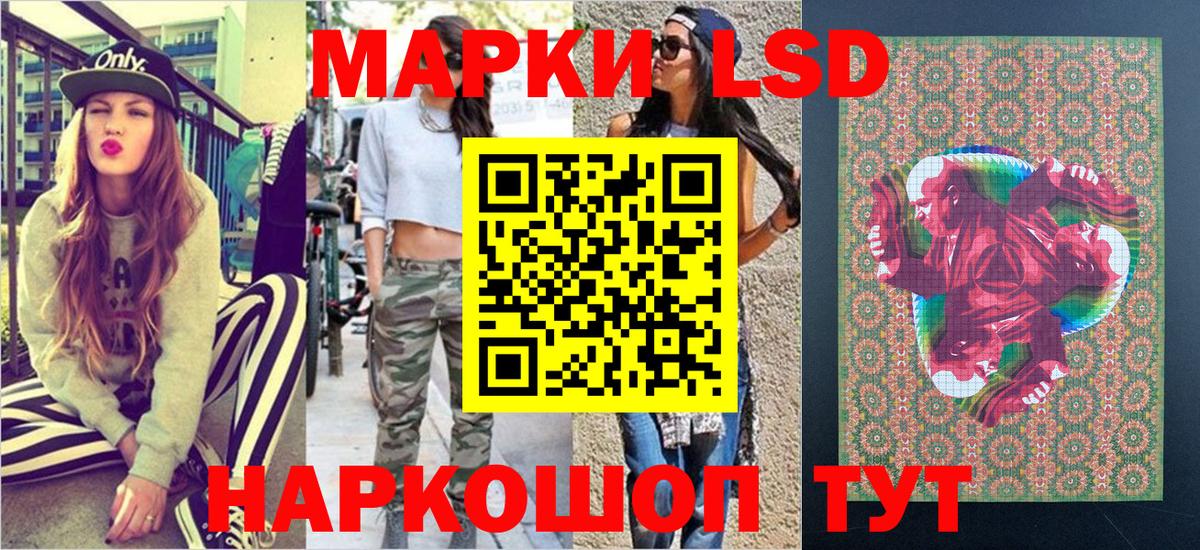 Марки 25I-NBOMe 1500мкг  Марки 25I-NBOMe 1500мкг  Первоуральск  Марки N-bome  Вход с VPN 