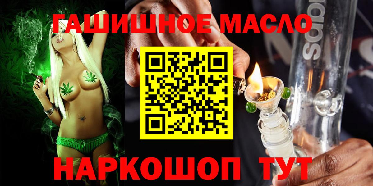 ТГК вейп с тгк Первоуральск