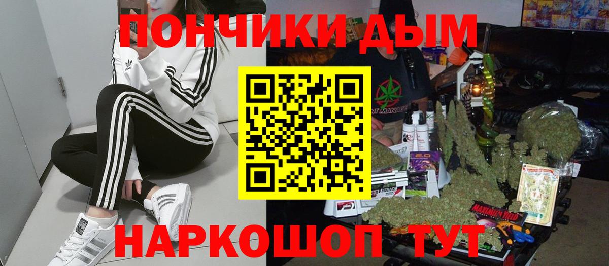 Первоуральск  МАРИХУАНА индика  Каннабис план  Вход с VPN  Каннабис VHQ  МАРИХУАНА сатива 