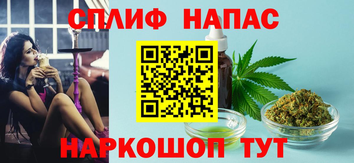 Канабис семена Первоуральск